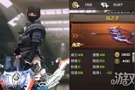 风暴蓄力毁灭一击 风之子介绍与枪支对比图片