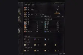 《黑暗之魂3》强力武器咒术推荐与无名王者等boss打法攻略图片