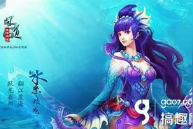 搞趣网：问道手游天书碎石有什么效果 天书碎石效果分析图片