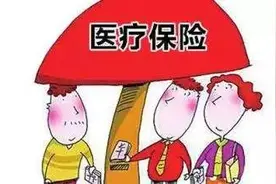 重磅！富阳医保政策重大调整！报销比例最高96%！图片