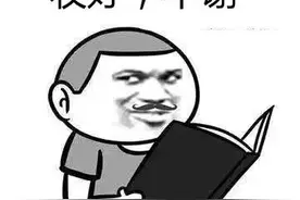 开年“扎堆”！成都本月文化活动精彩纷呈，总有一款适合你~图片