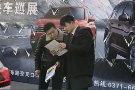新年新车新低价，砍价特惠买好车 幸福快车巡展郑州站首战告捷图片