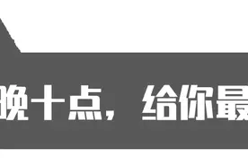 「提问」新车有必要做底盘装甲吗？图片