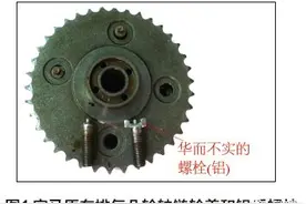 「案例」宝马发动机异响、别克君越 制动灯常亮 等图片