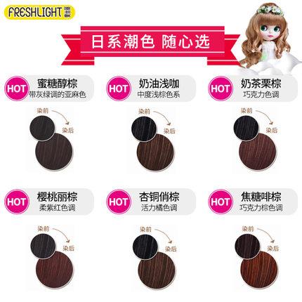 染头发这么简单的事情，不用找 Tony 老师了，自己就能搞定！