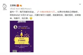 退休大妈5天赚8000元！“撒币”答题能否“砸”出直播行业第二春？图片