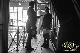 《马戏之王》“狼叔”赴汤蹈火做救火英雄图片