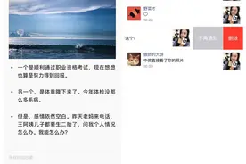 微信iOS版v6.6.0更新：已撤回消息再编辑图片