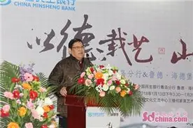 “天涯白云秦生画展”在青岛市金石博物馆开幕图片