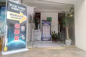 准备好了吗？就在明天！赣州航天展预展！门票在这些地方领取！图片