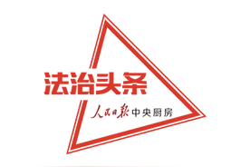 “炫富女律师”遭律协调查，那么“炫富”到底是不是“虚假宣传”？图片