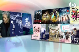 焦点访谈｜打开就有大明星和好作品，意不意外？惊不惊喜？视频封面