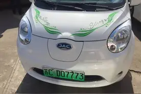 绿牌驾到！邳州正式启用新能源汽车专用号牌图片