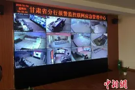 甘肃工行应对外部欺诈像“打仗”力创最安全银行图片