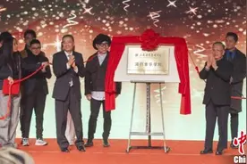 沪上学界、业界共建流行音乐学院 培养“明日之星”图片