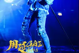 GAI称嘻哈就是一种人生态度：勇敢面对不要逃避图片