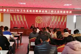 「县域动态」今日聚焦：和静县人民检察院、卫生系统、审计局、总工会图片