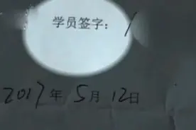 记者调查丨求职路上的“套路贷”：应聘不成 求职者莫名背负贷款视频封面