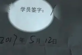 记者调查丨求职路上的“套路贷”：应聘不成 求职者莫名背负贷款视频封面