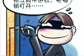 如何让“猫眼”不会成为“钥匙孔图片