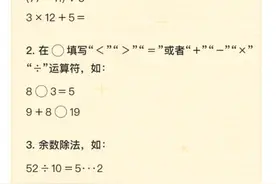 拍照判题神器来了，小猿口算“秒判”数学口算作业图片
