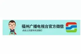 「注意」福州晋安取缔13家无证培训机构，还有23家“黑培训”,你中招了吗？图片