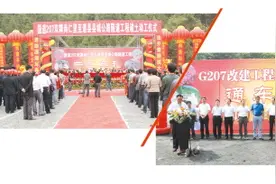 大道如歌——永州市干线公路改建工作回眸图片
