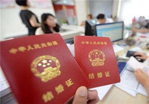 成都户籍迁入政策解读：结婚入户需连续居住满三年