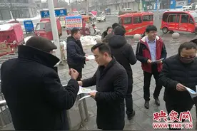 中原银行睢县支行周末“扫街”宣传活动图片