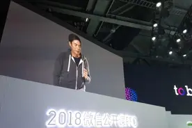 微信放出大消息！包括对作者赞赏、公众号APP等图片