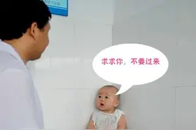 婴语十级！几个月大的婴儿打针时说“真疼” 网友：语言天赋都给激发出来了图片