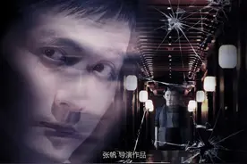 《无迹可寻》曝碎镜版海报 酒店离奇命案扣人心弦图片