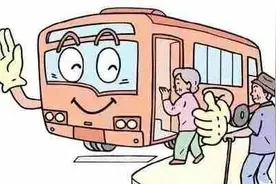 家有老人的快看！太原65岁以上老人能免费乘公交啦！图片