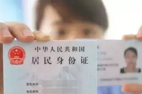 第一批90后的身份证即将过期！银川换身份证指南来了！（附地址）图片