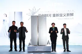 开创鲜河 重新定义新鲜 美的冰箱“微晶一周鲜”科技全球首发图片