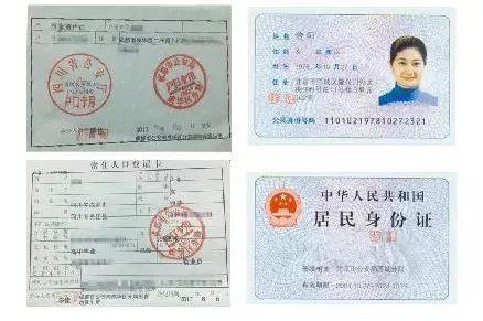 成都发布落户新政解读，符合这些条件才能办理夫妻、子女投靠入户！