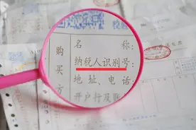 明年这种发票有变化，这些注意事项得知道图片