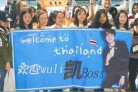 王俊凯抵达泰国人气爆棚 接机粉丝人山人海图片