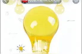 灯泡糖成“网红” 提醒：吞入灯泡糖不是耍酷是玩命图片