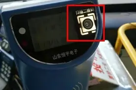 「便民」“码”上乘车，菏泽公交即将开启扫码支付时代！再不用担心没零钱了！图片