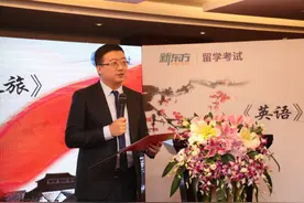外研社联手新东方发布“英语话中国”课程图片