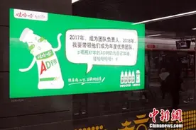 娃哈哈发布情怀广告：喝瓶87年的AD钙奶为自己加油图片