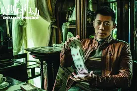 热血大剧《莫斯科行动》还原中俄列车大劫案图片