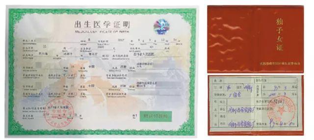 成都发布落户新政解读，符合这些条件才能办理夫妻、子女投靠入户！