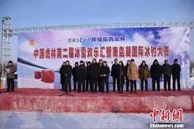 百名国内外冰钓选手中俄界江同场竞技图片