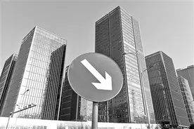 上海广州微调商办限购政 北京不会对商办房大规模松绑图片