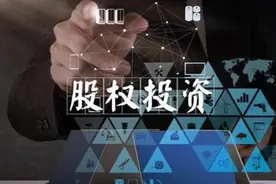个人如何进行股权投资？股权投资骗局如何判断？图片