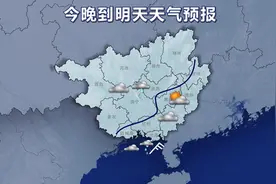 天空转阴部分地区飘小雨 气温逐渐回升图片