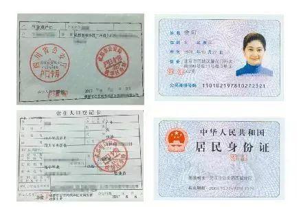 成都发布落户新政解读，符合这些条件才能办理夫妻、子女投靠入户！