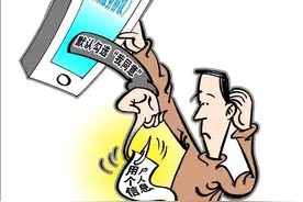 「关注」“支付宝账单”事件的四个疑问图片